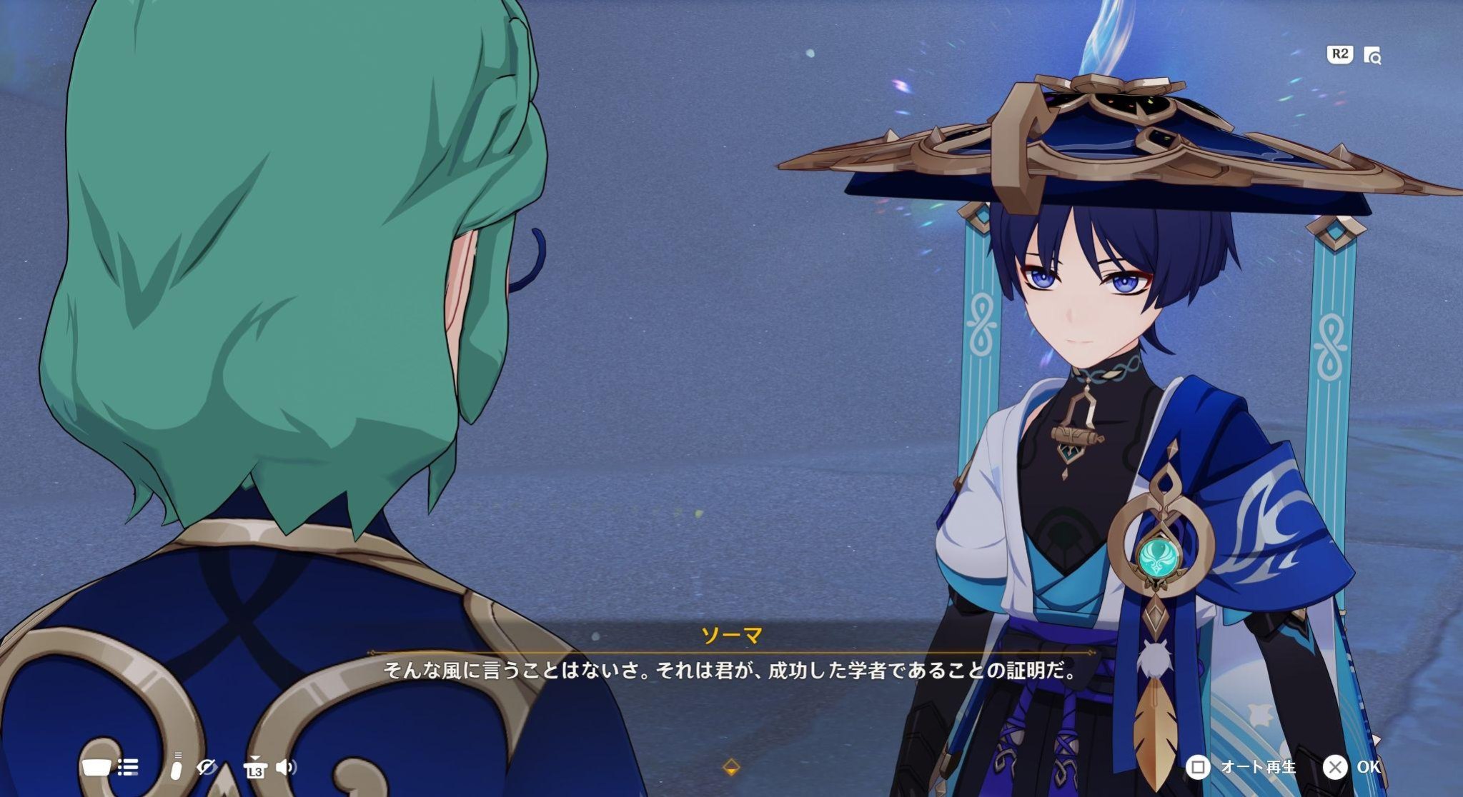決戦前夜のスメールキャラ大集合シーン