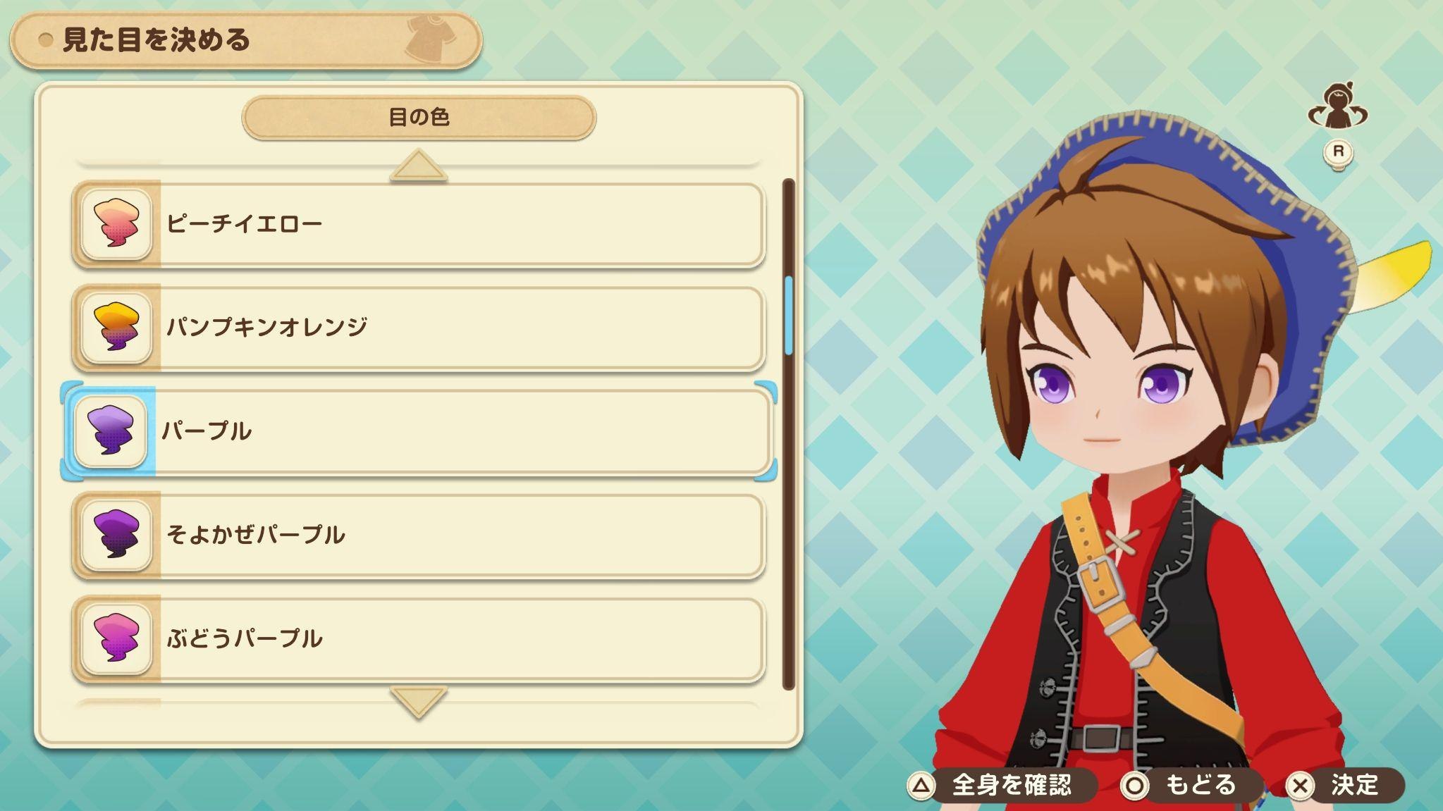 キャラクター作成画面。紫の目と帽子付きの髪型を選択中