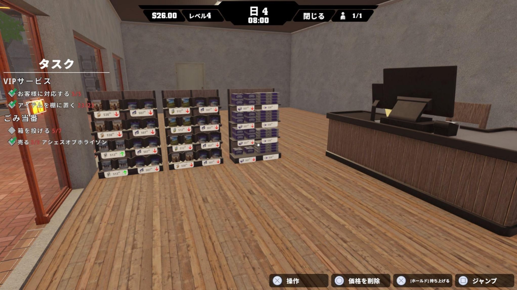 4日目の店内。3つの棚に様々なゲームが並んでいる様子