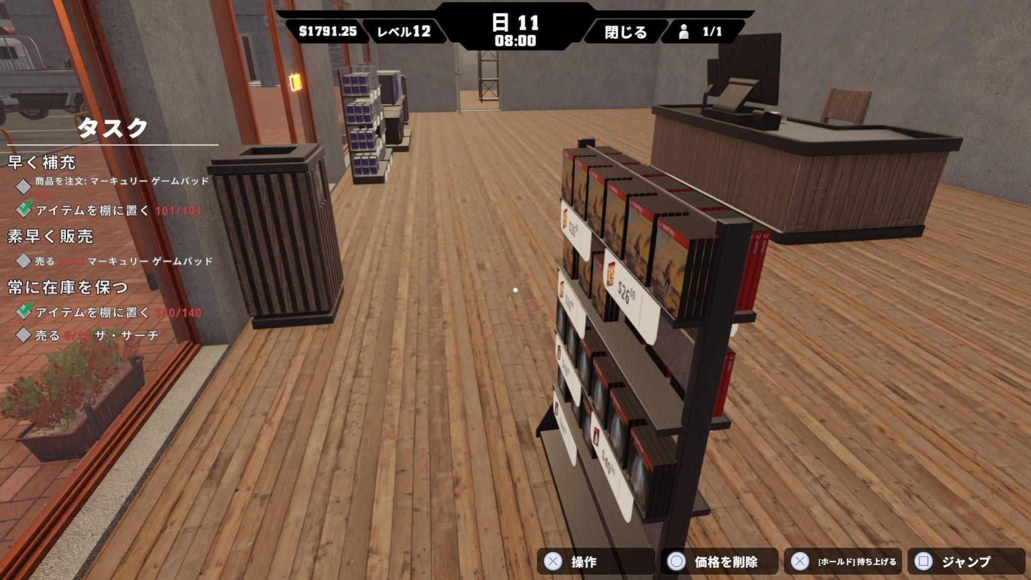 2段棚を導入した後の店内レイアウト。一気に賑やかになった様子