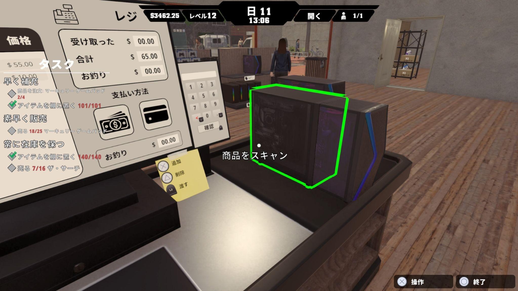 ゲーミングPCがどんどん売れているレジの様子