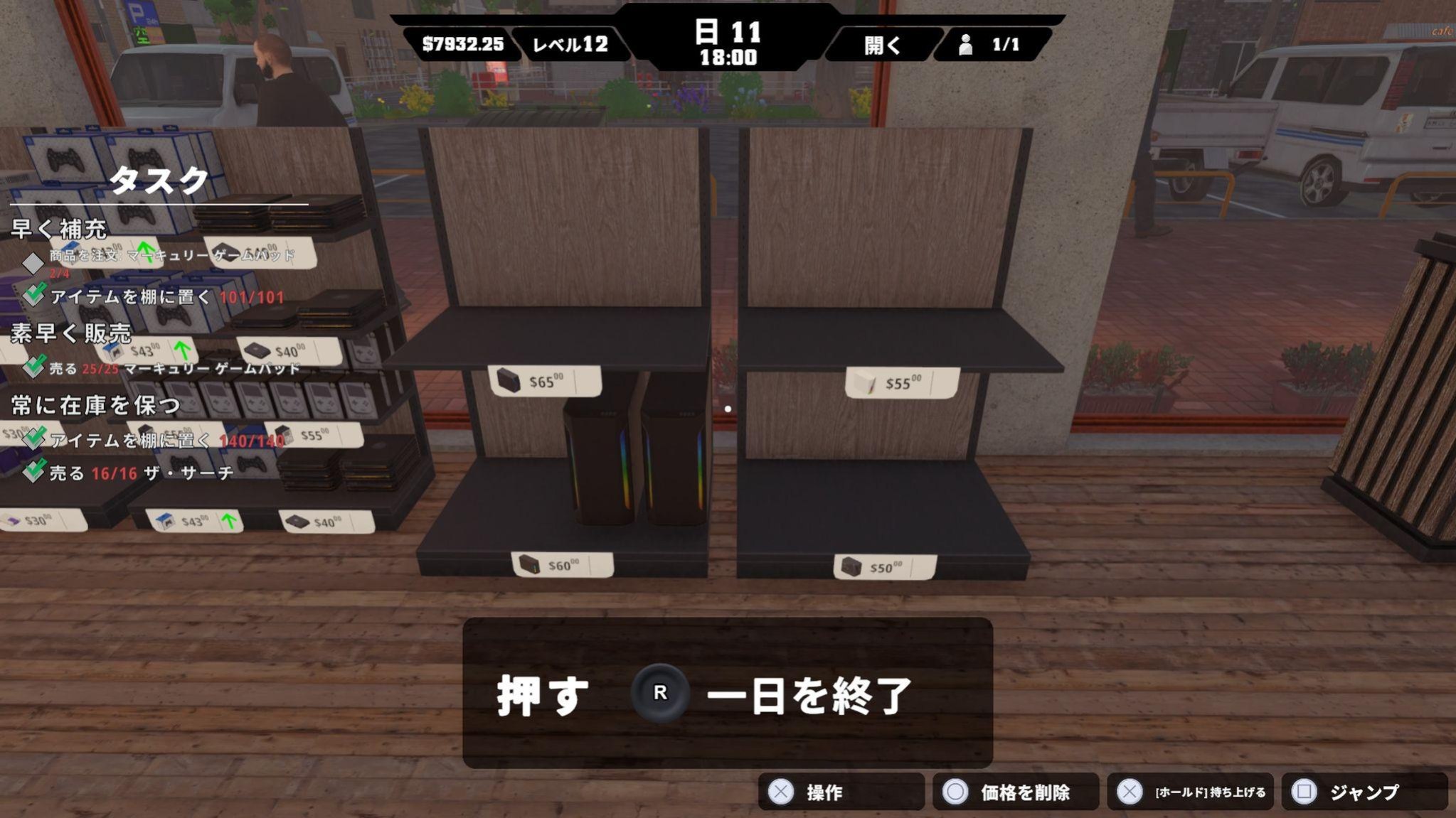 PCが売れすぎて棚がスカスカになった店内の様子