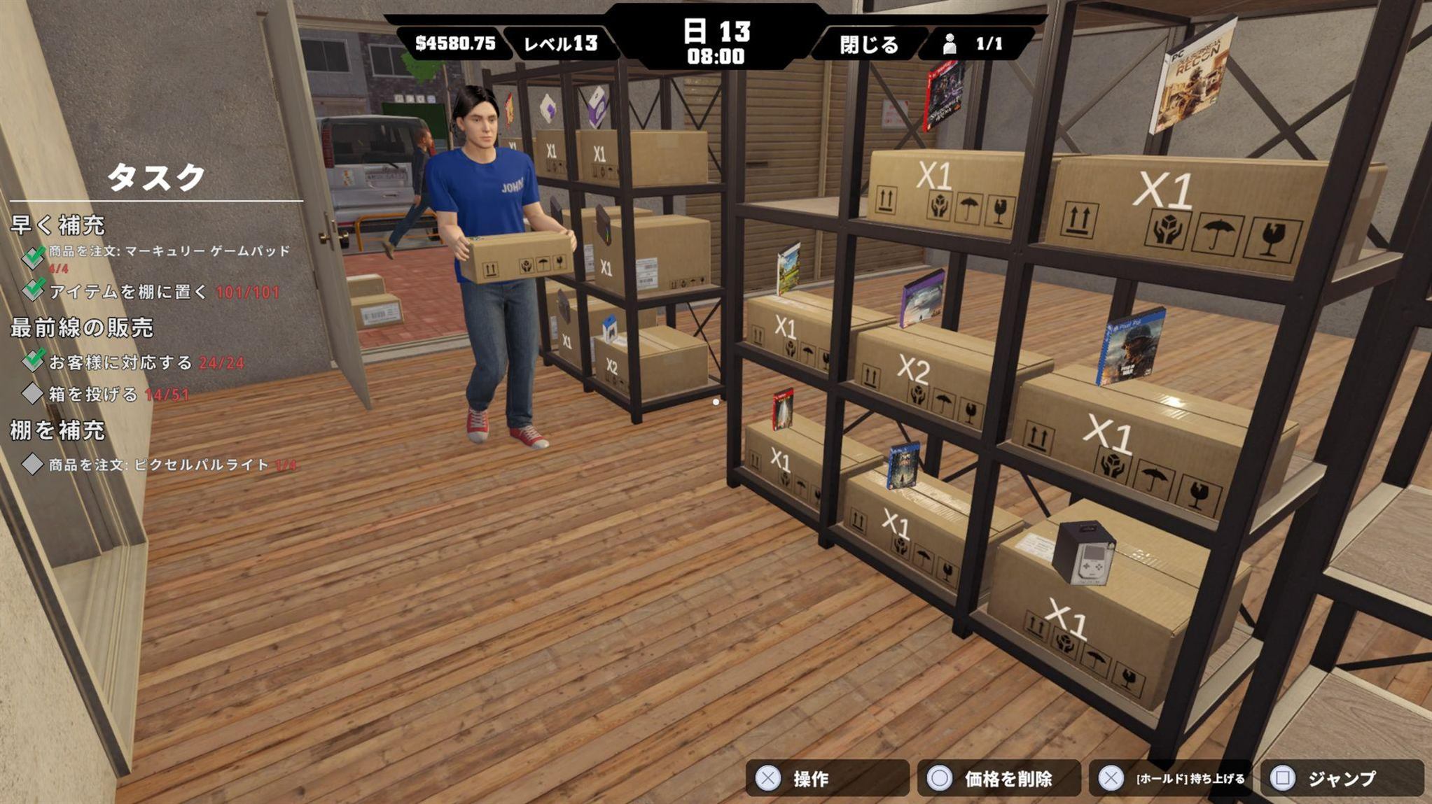 補充係JOHNが倉庫に商品箱を運んでいる作業風景