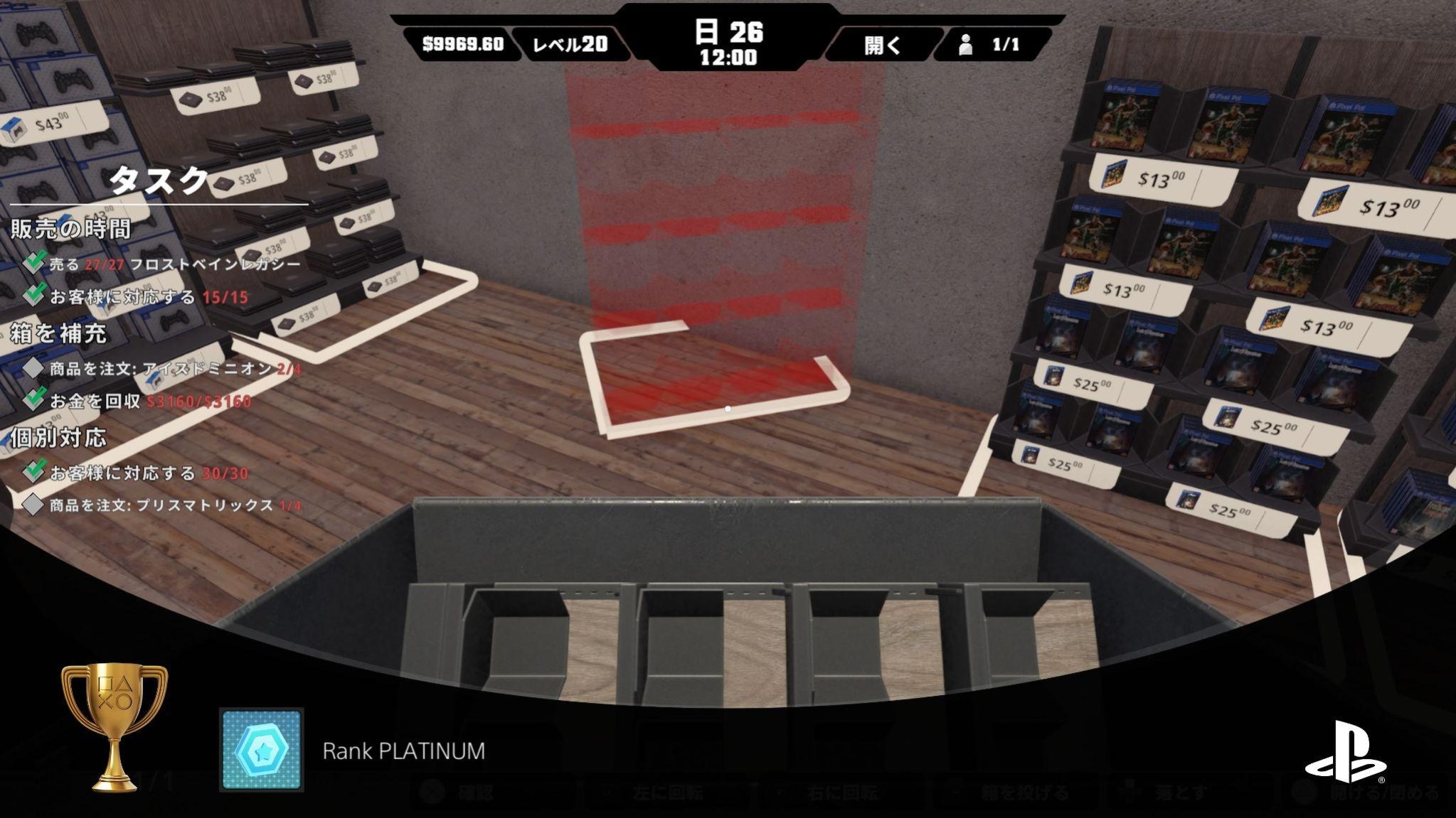Rank PLATINUMトロフィーを獲得した画面。店内レイアウト作業中のスクリーンショット
