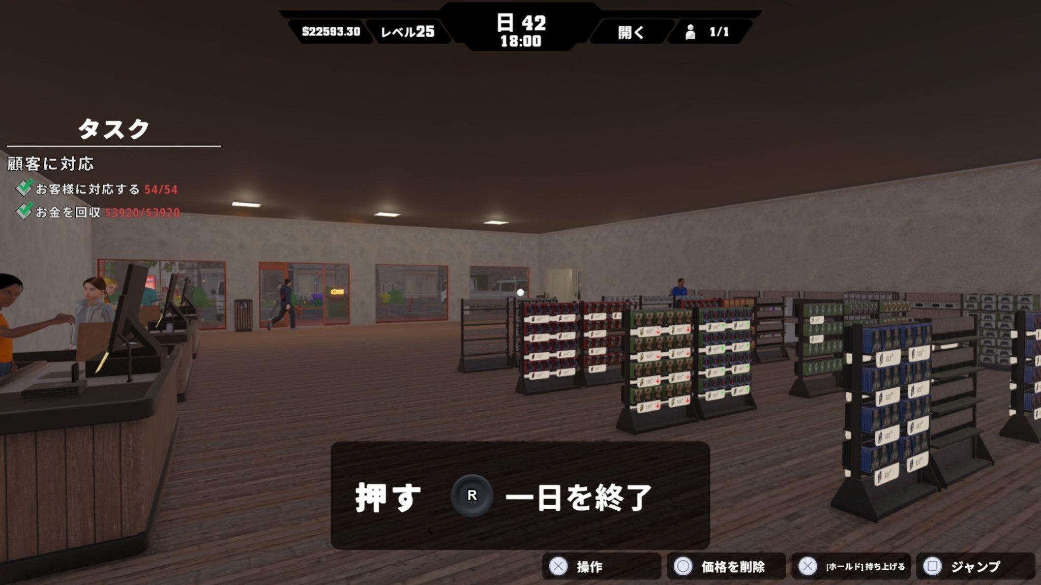 42日目の大型店舗へと成長したKoMomateの店内