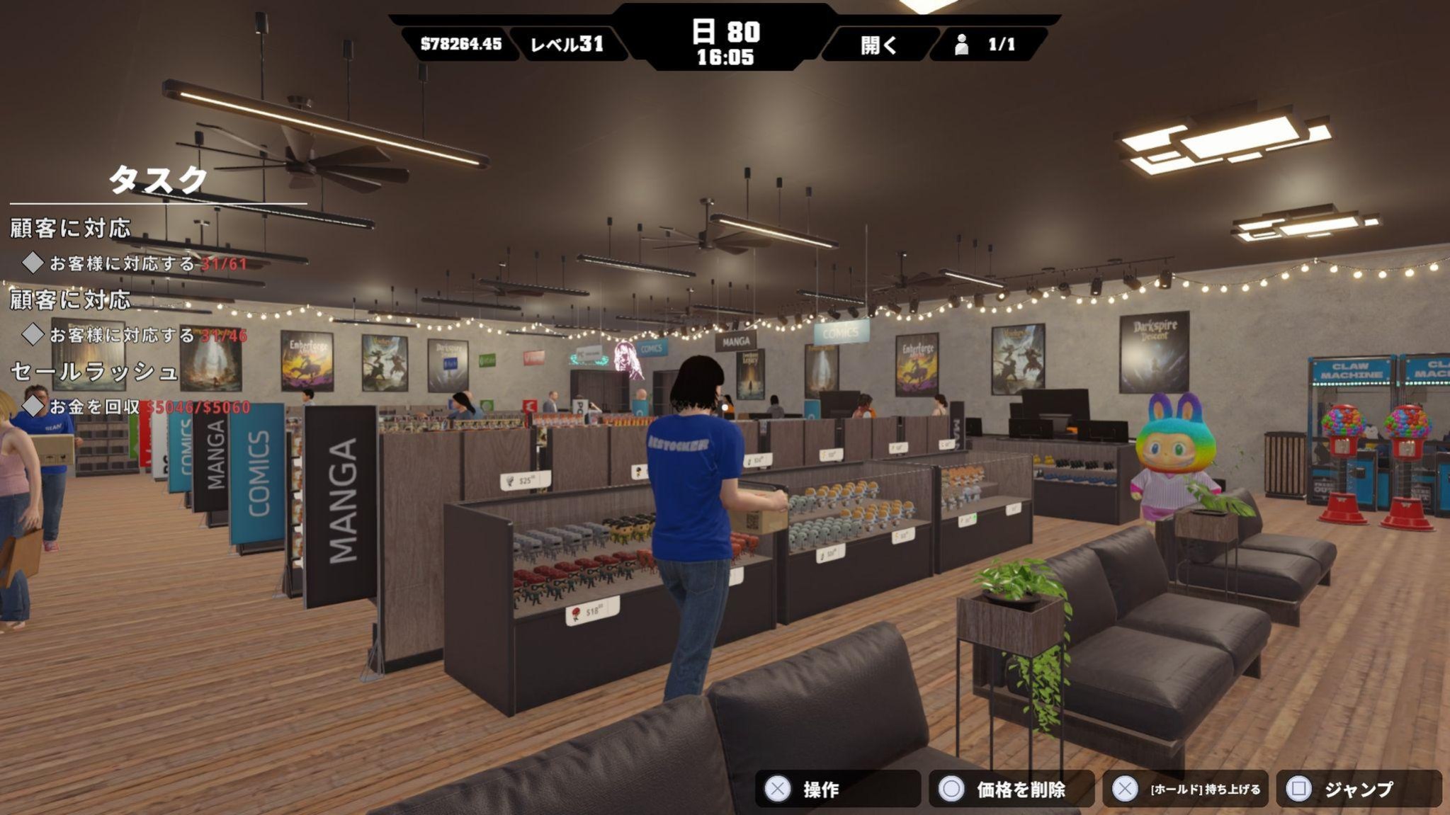 装飾完了後の80日目の店内全景。照明やサインが整った本格的なオタクショップの雰囲気