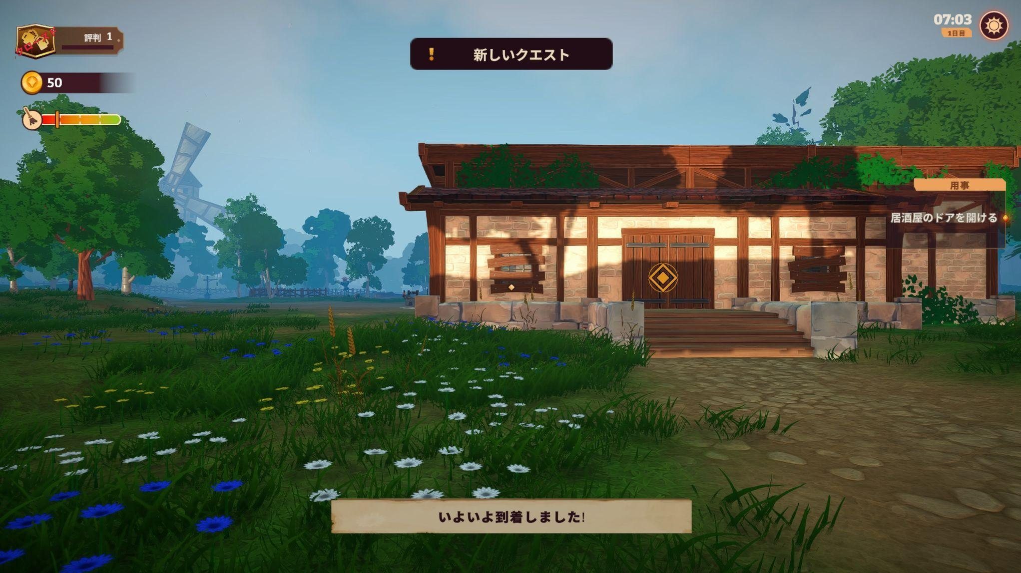 Tavern Manager Simulatorのゲーム開始時の寂れた酒場の様子